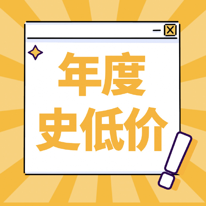 正好分期客户端好分期官网登录电脑版