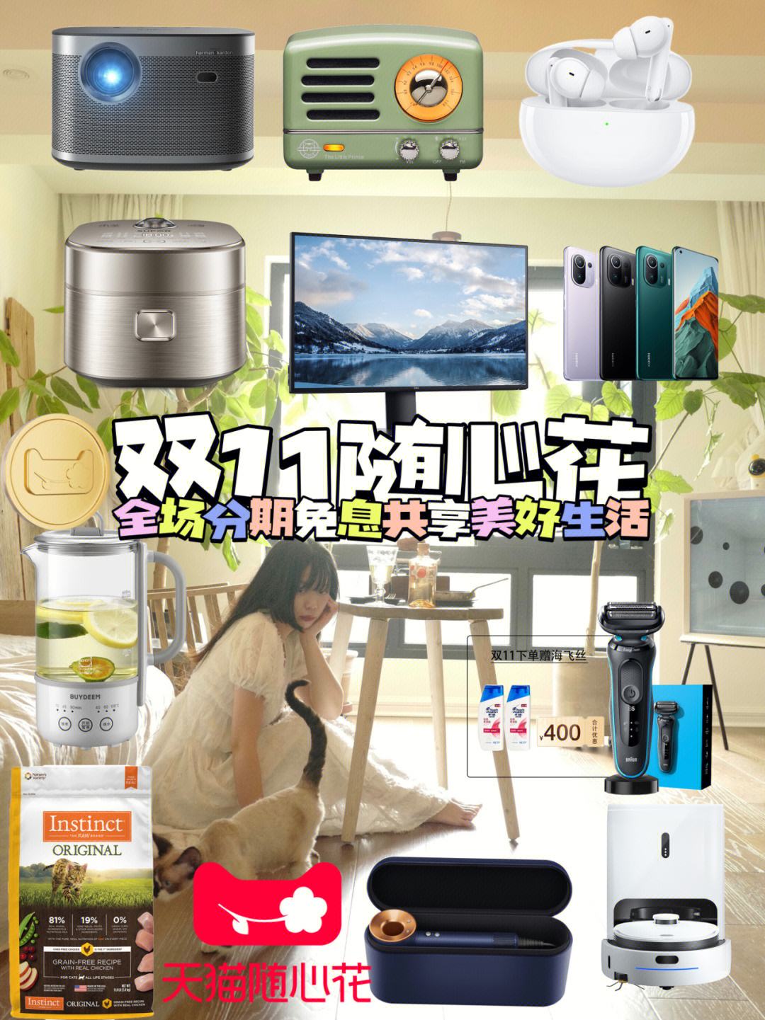 正好分期客户端好分期官网登录电脑版-第2张图片-太平洋在线下载