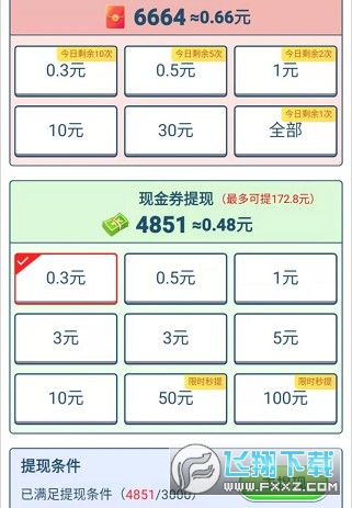 一起猜动物安卓版下载安装动物大作战mopeio电脑版在线玩