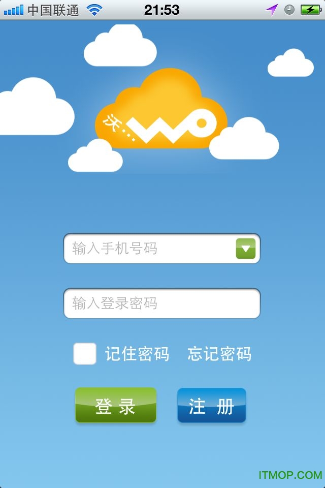 联通手机客户端软件联通手机营业厅客户端电脑版-第2张图片-太平洋在线下载
