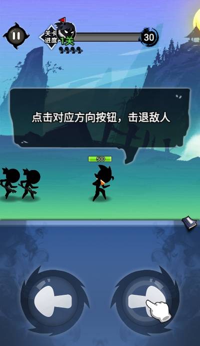 功夫师傅游戏下载手机版功夫之王游戏中文版破解版-第2张图片-太平洋在线下载