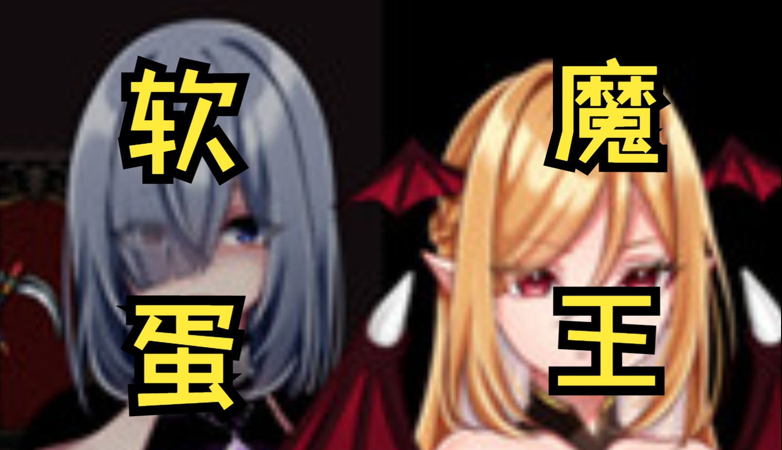 魔王ex安卓版魔王去哪儿内购破解版-第2张图片-太平洋在线下载