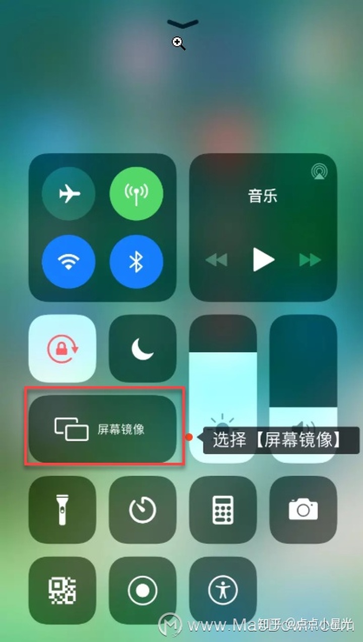 ipadairplay安卓版苹果投屏大师airplayer