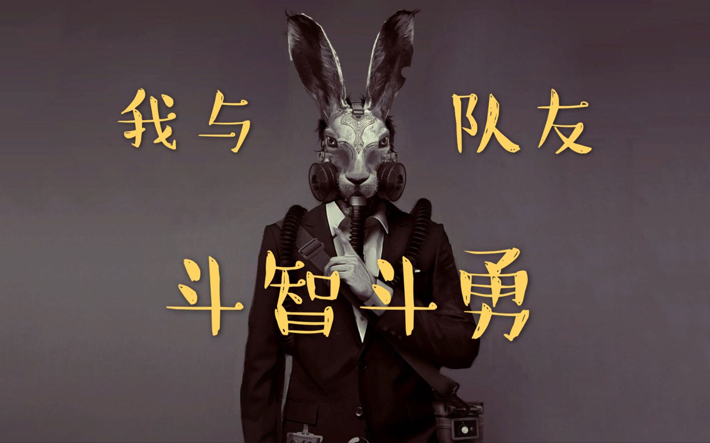 下载苹果版黑暗逃生黑暗逃生deceit手机版-第2张图片-太平洋在线下载