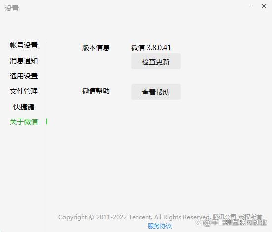 认证客户端卸载不了游戏卸载后实名认证还存在吗-第2张图片-太平洋在线下载
