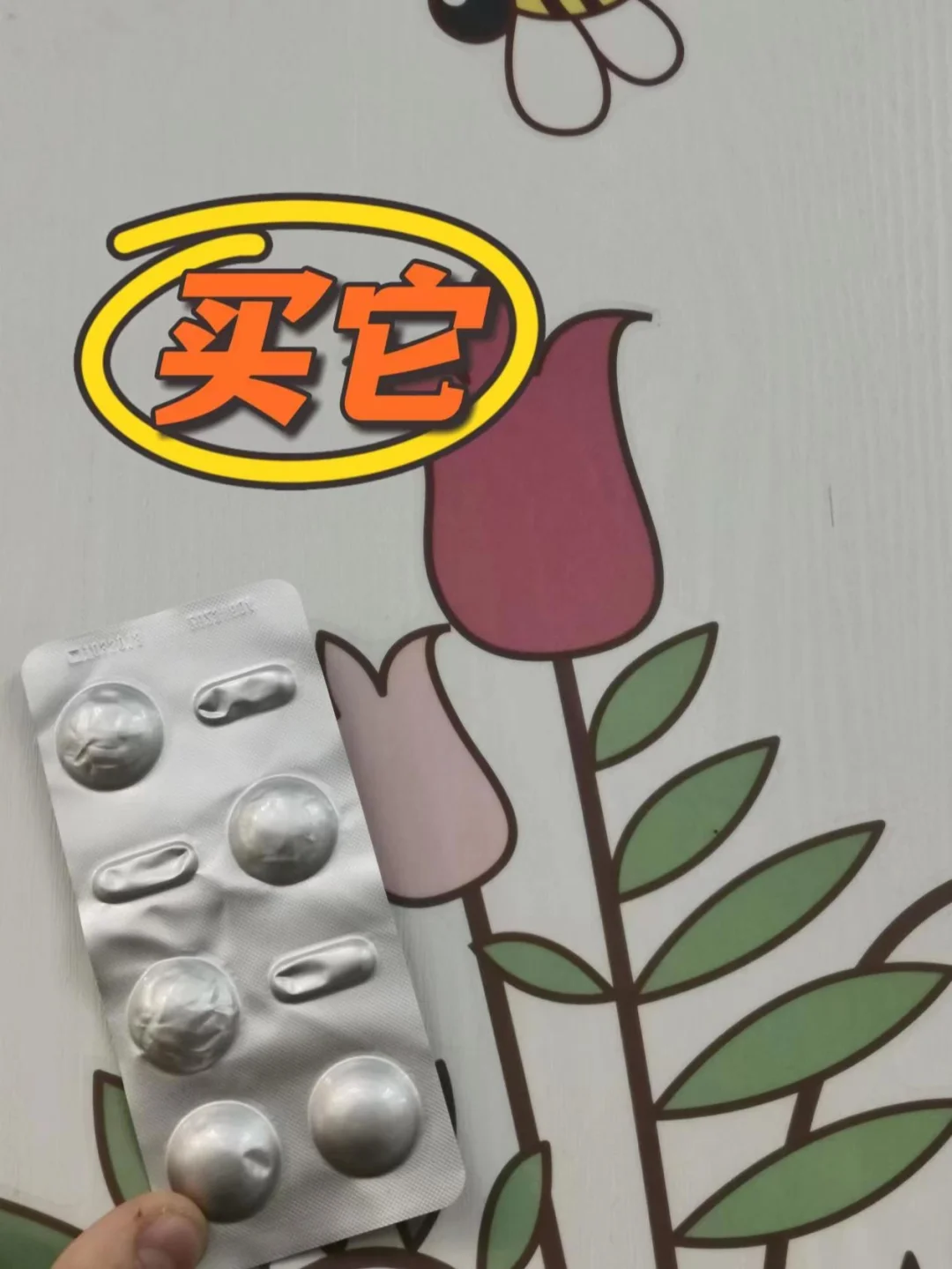 安康信安卓版安康信副作用太大-第2张图片-太平洋在线下载