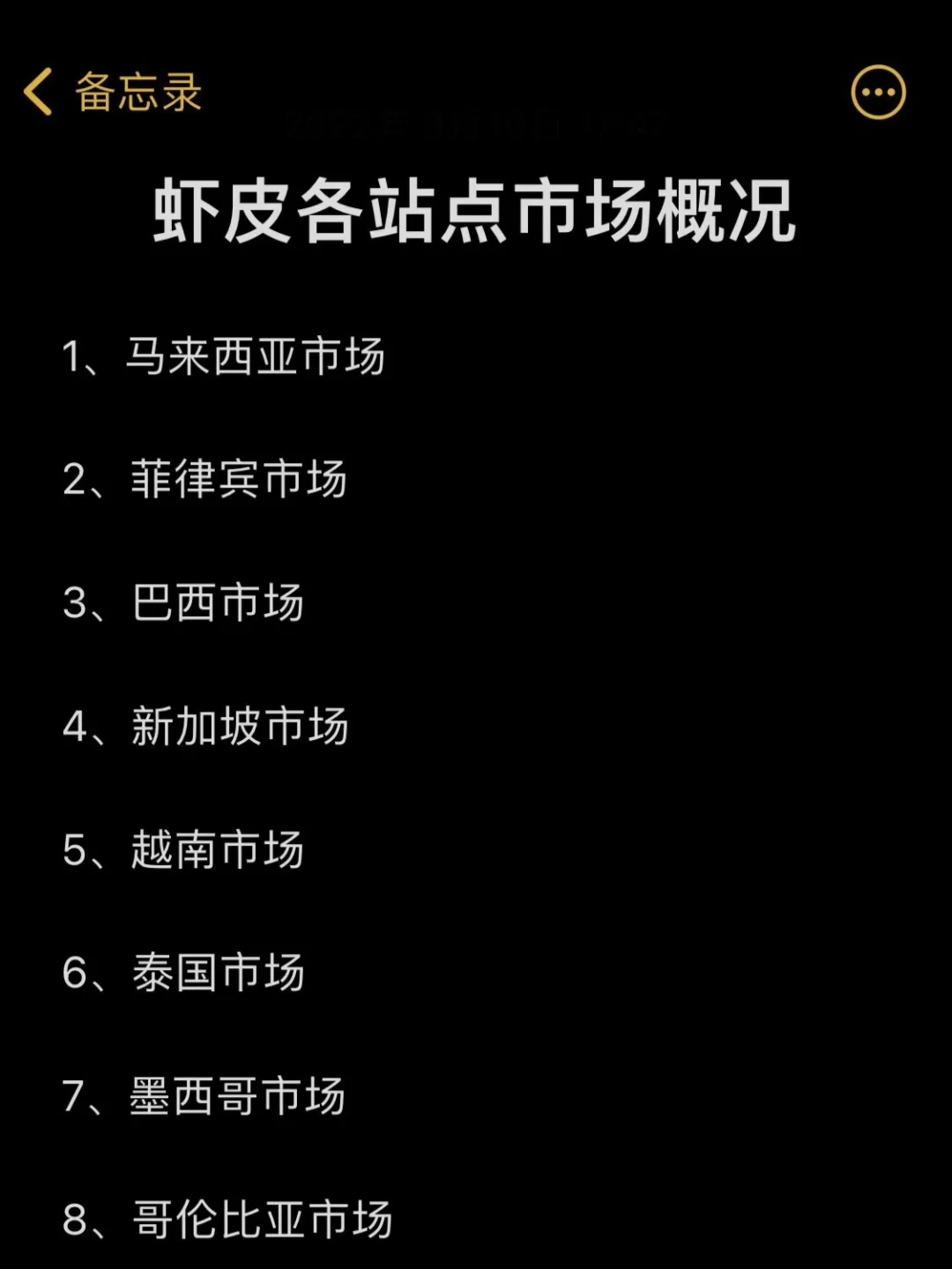 安卓虾皮泰版shopee下载-第2张图片-太平洋在线下载