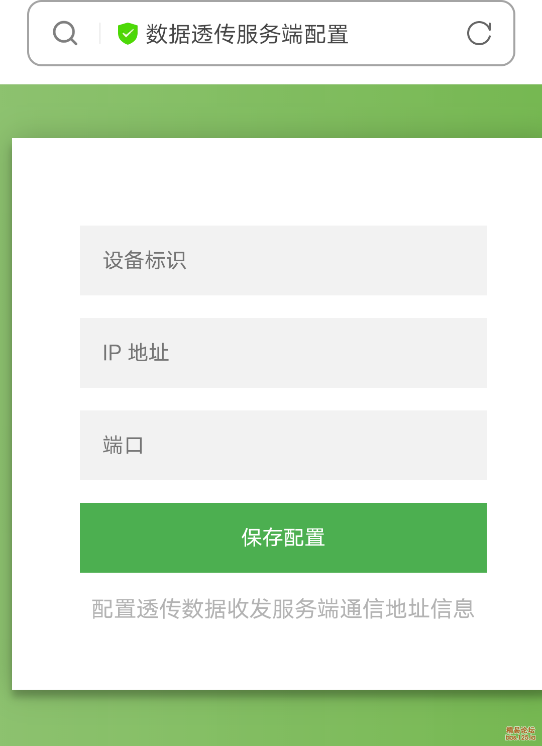 易语言tcp客户端易语言tcp心跳怎么写