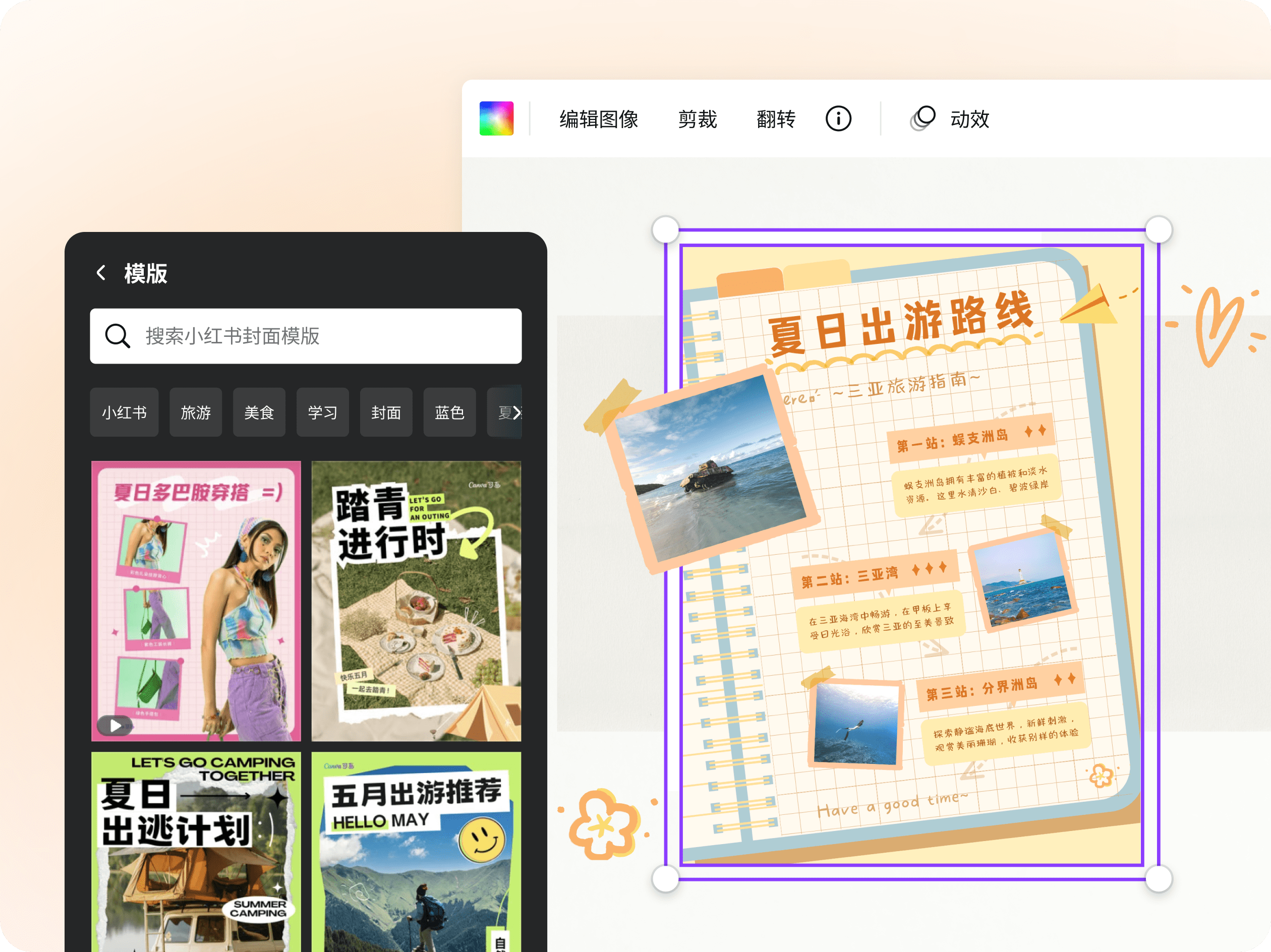 设计端和客户端运营ui交互设计是什么意思-第2张图片-太平洋在线下载