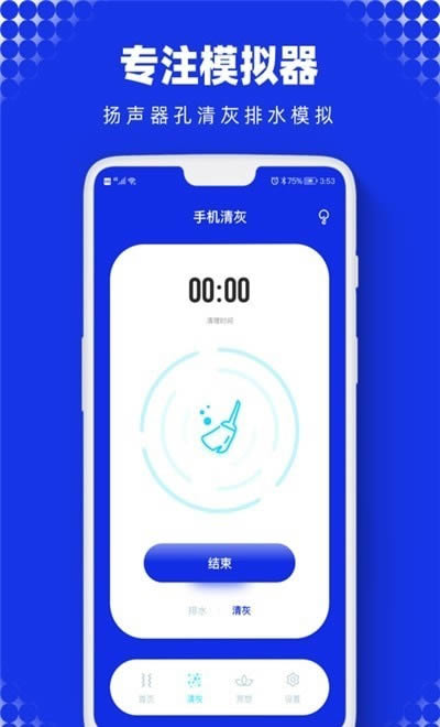 youtifyfor下载安卓版imyfoneanyto安卓破解版-第2张图片-太平洋在线下载