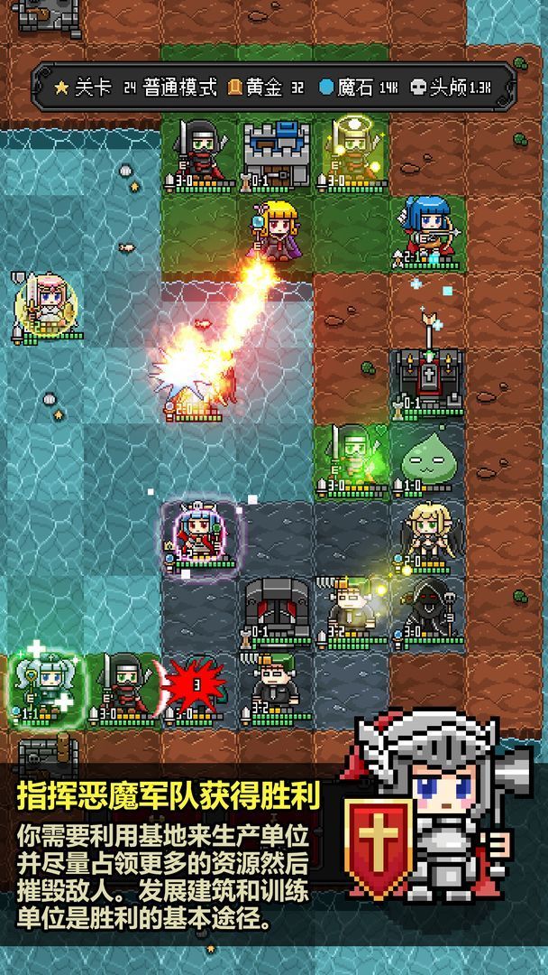 游戏恶魔医疗攻略手机版dnf消灭魔王小游戏攻略最新