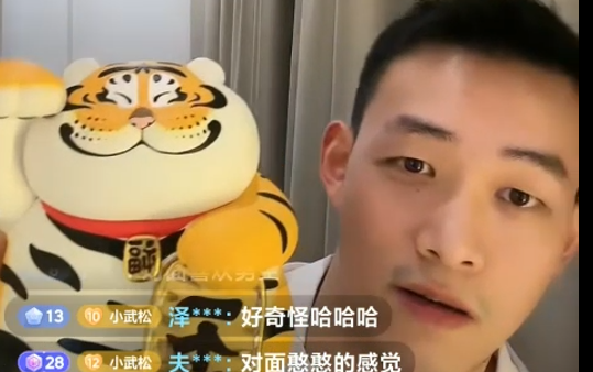 苹果版老虎直播下载苹果手机解锁老虎软件下载