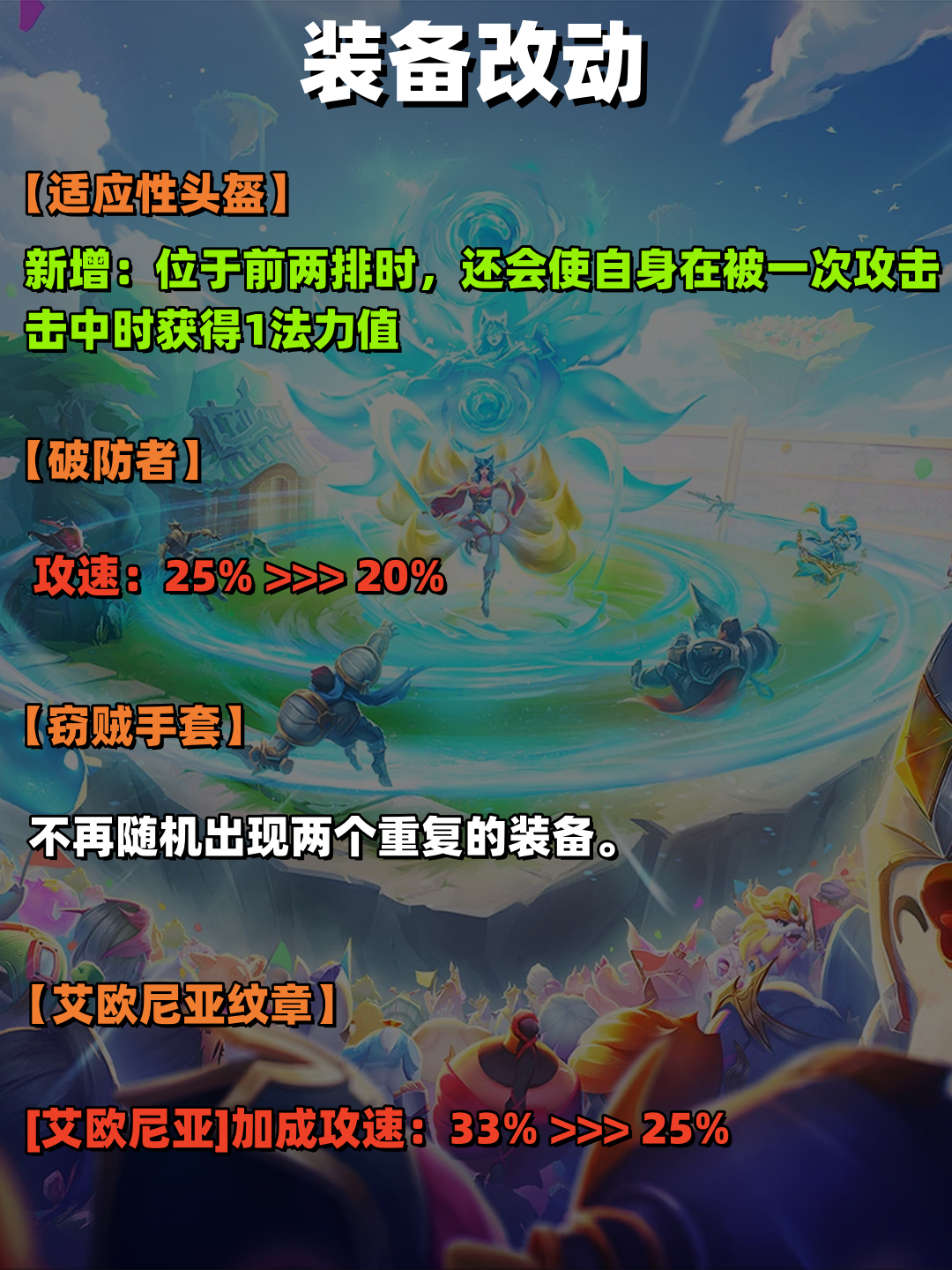 手机版云顶没声音手机可以玩云顶之弈吗