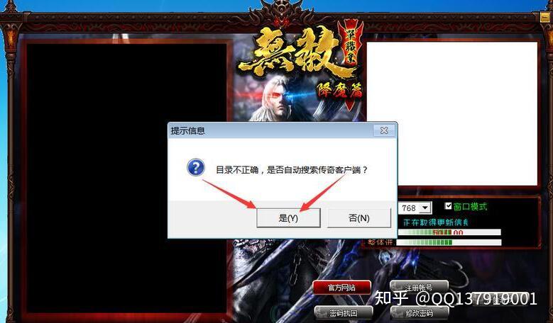 昔日传奇客户端网址昔日复古170传奇官网