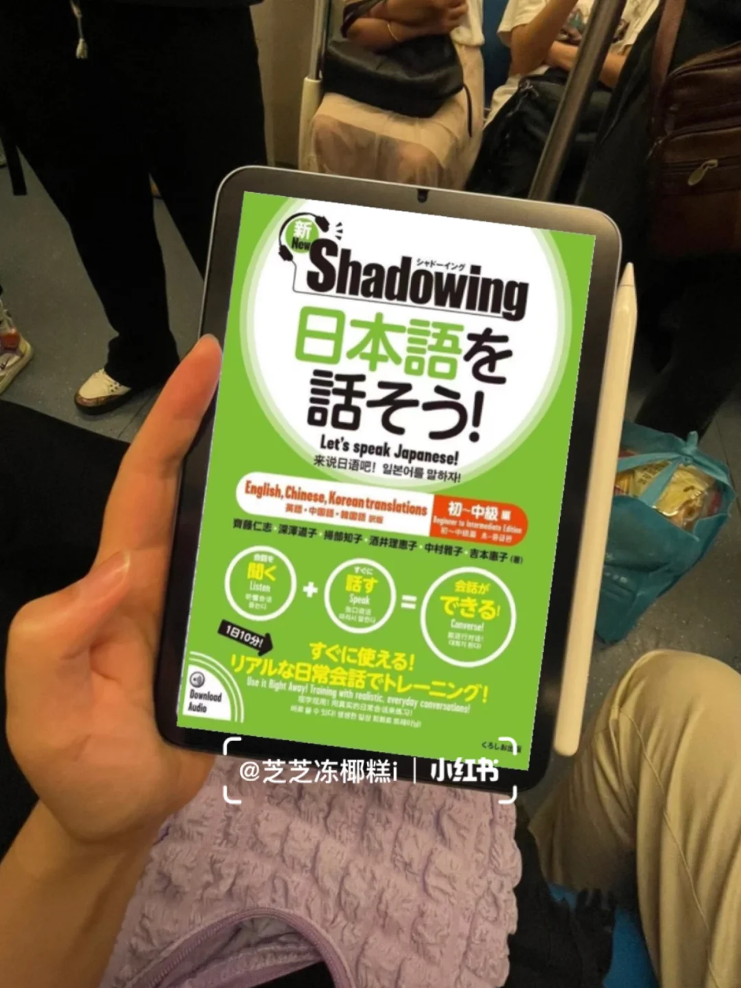 影子跟读安卓版小影笔记app下载官网-第2张图片-太平洋在线下载