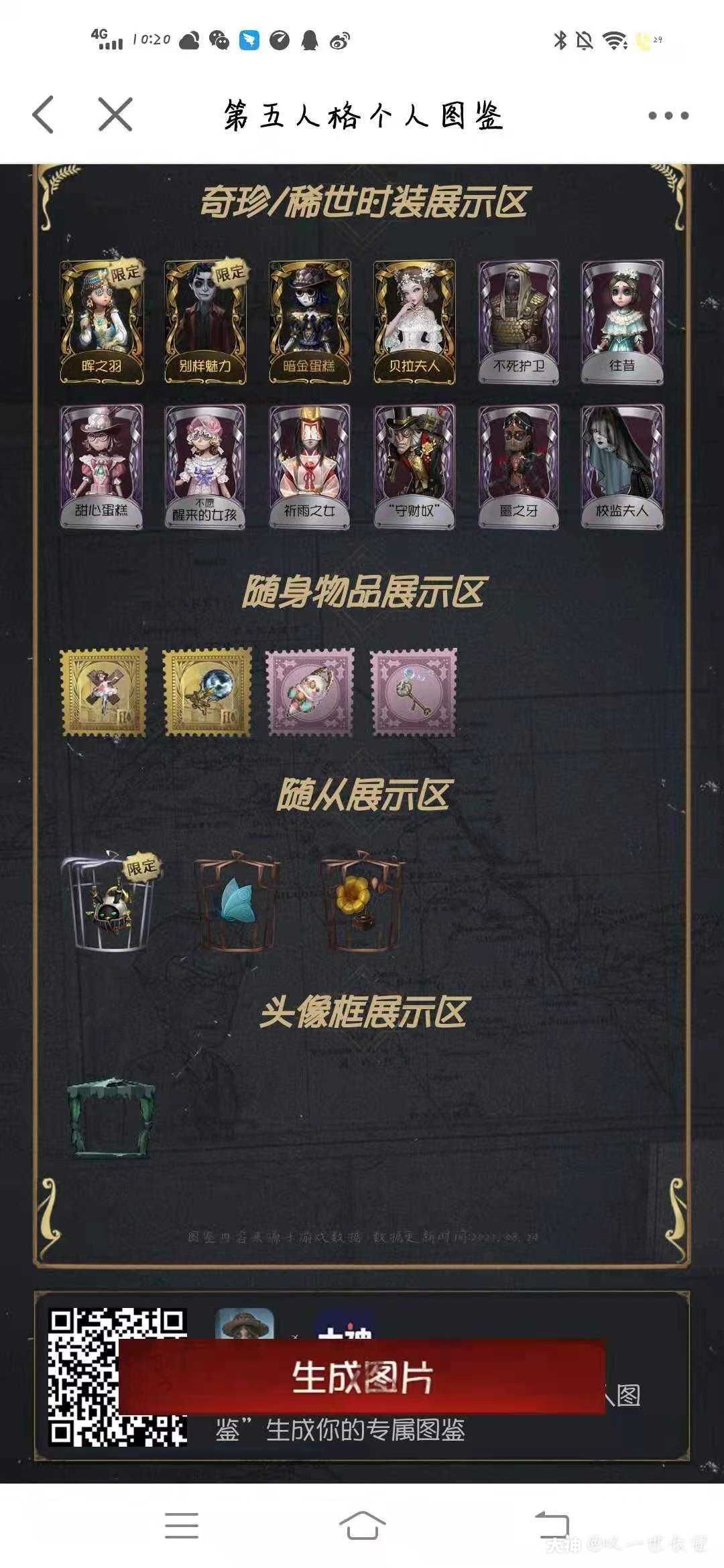 ggs工具安卓版安卓抓包工具汉化版
