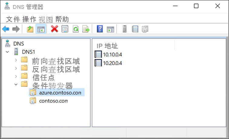 客户端解析不到DNS电脑dns异常怎么修复