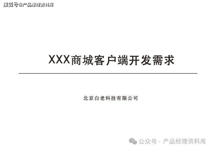 销售客户端开发客户端开发用什么语言