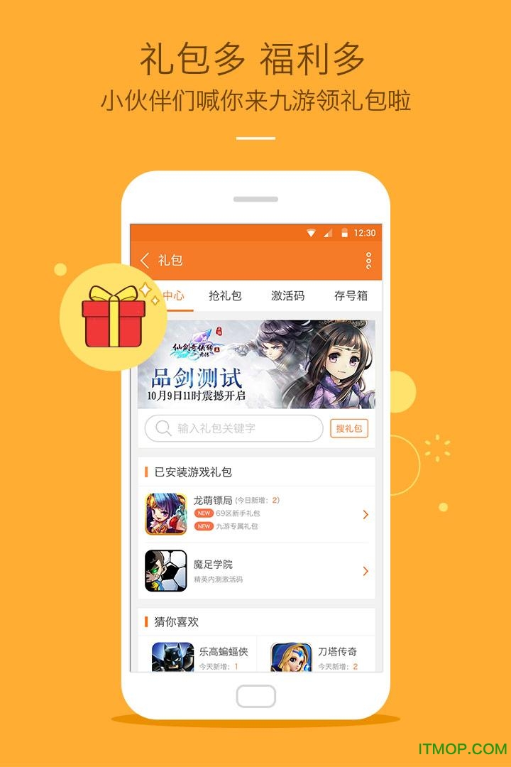 tt手机助手安卓版oppo手机助手下载