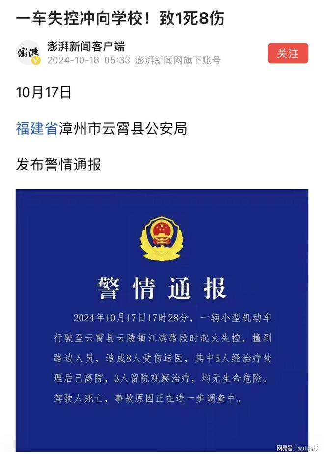 网易订阅新闻客户端网易新闻客户端视频看不了