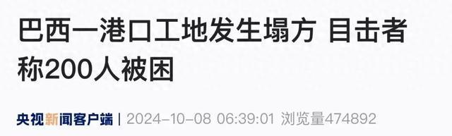 网易订阅新闻客户端网易新闻客户端视频看不了-第2张图片-太平洋在线下载