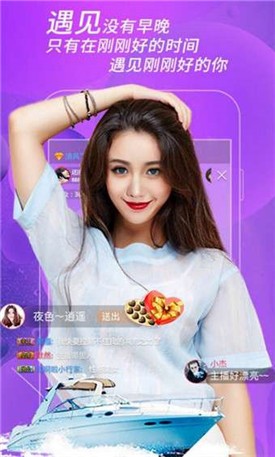 秋葵安卓版app安卓app下载平台-第2张图片-太平洋在线下载