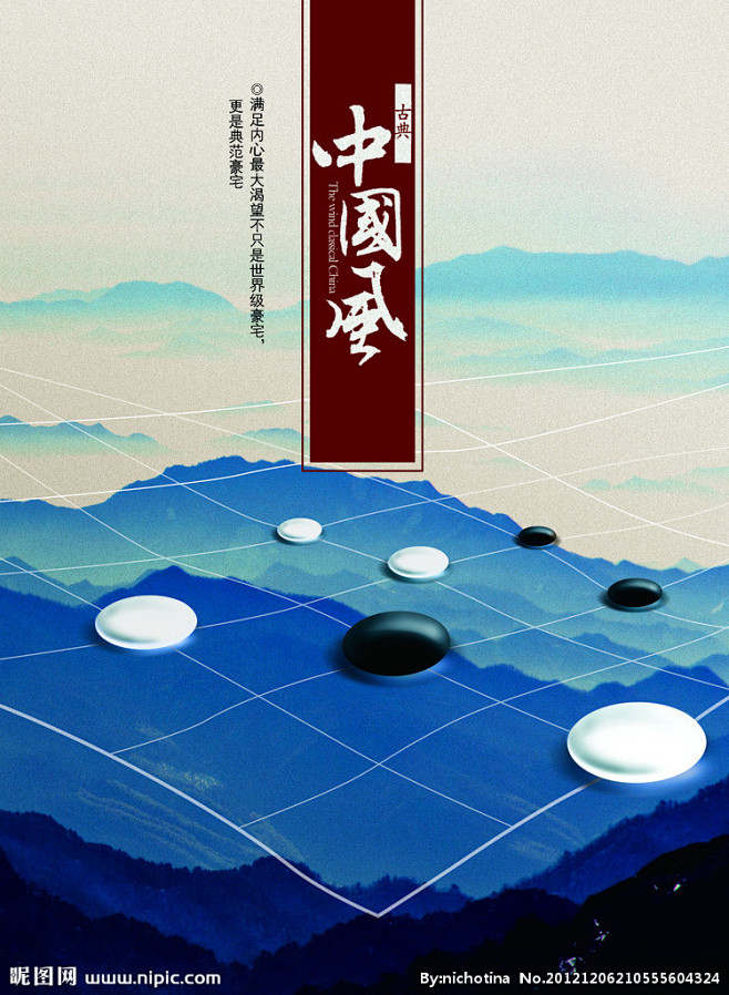 围棋图片壁纸手机版卡通围棋图片大全可爱