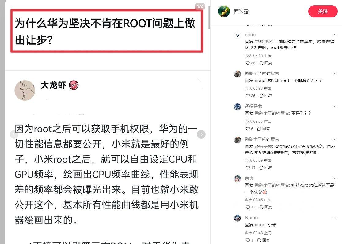 兔root苹果版兔root空间下载