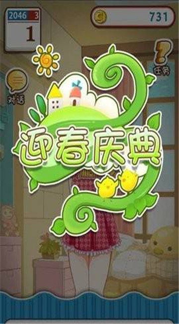 特记安卓版千结记安卓版-第2张图片-太平洋在线下载
