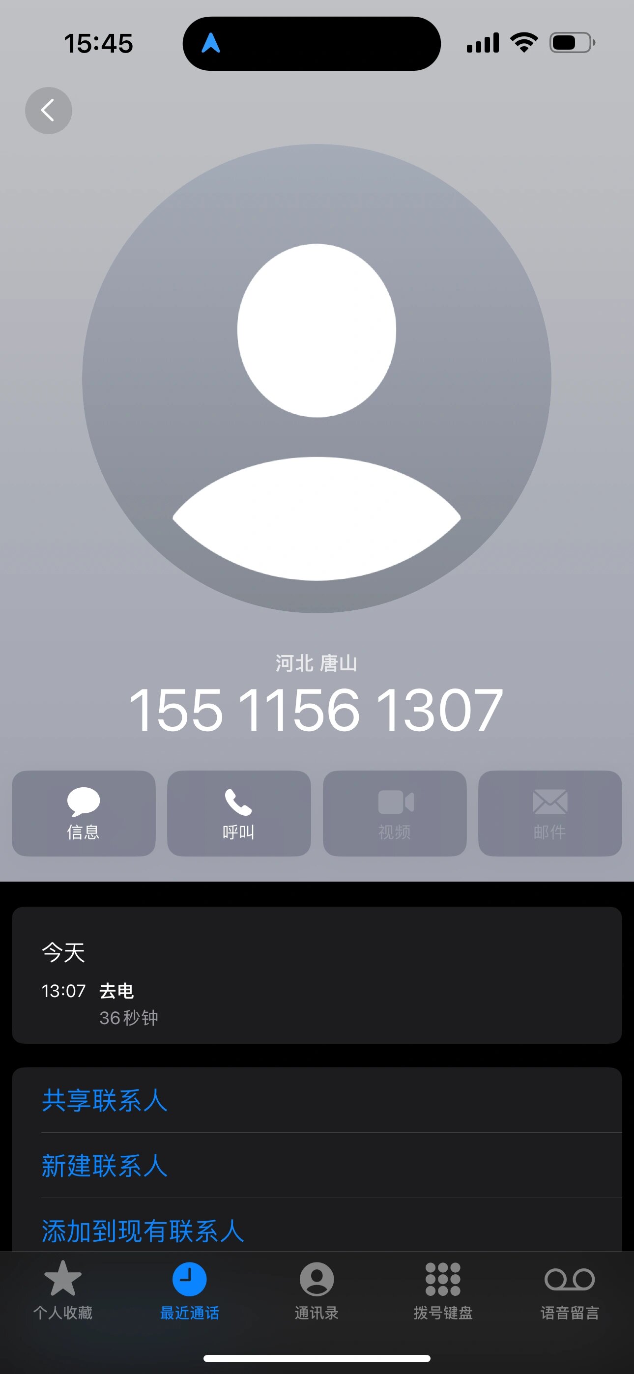 达达app苹果版下载达达兔app电脑版官网下载