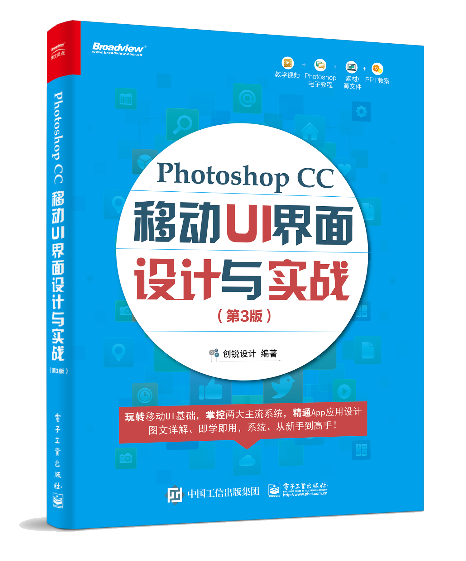 安卓版psccphotoshopcs6-第2张图片-太平洋在线下载