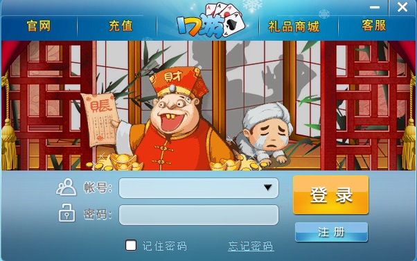 378棋牌安卓版888网络游戏平台