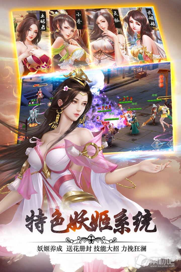 378棋牌安卓版888网络游戏平台-第2张图片-太平洋在线下载