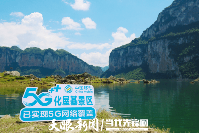 苹果版贵州数字乡村贵州数字乡村监测平台官网登陆网址