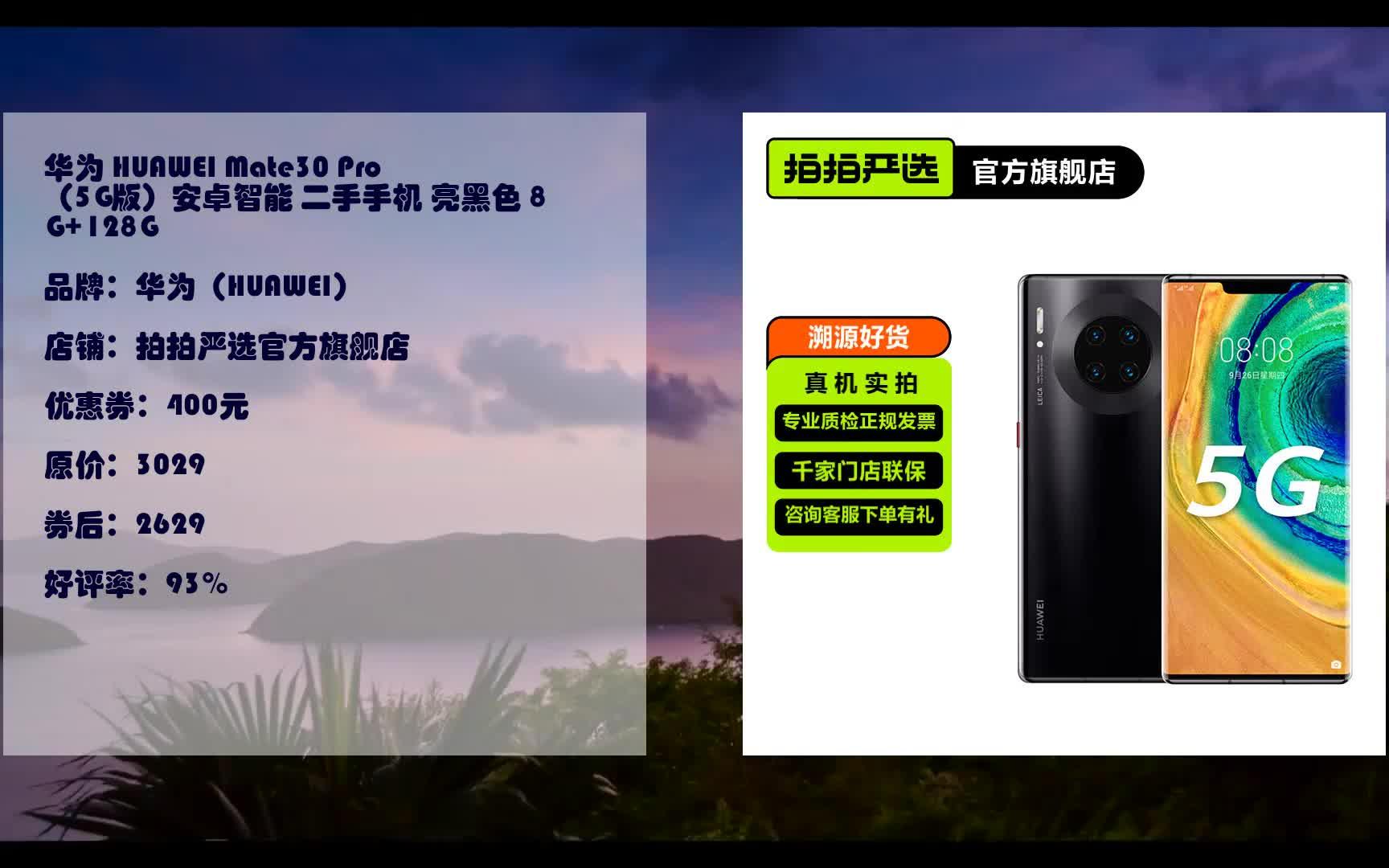华为服务安卓版华为移动服务电脑版下载官网-第2张图片-太平洋在线下载
