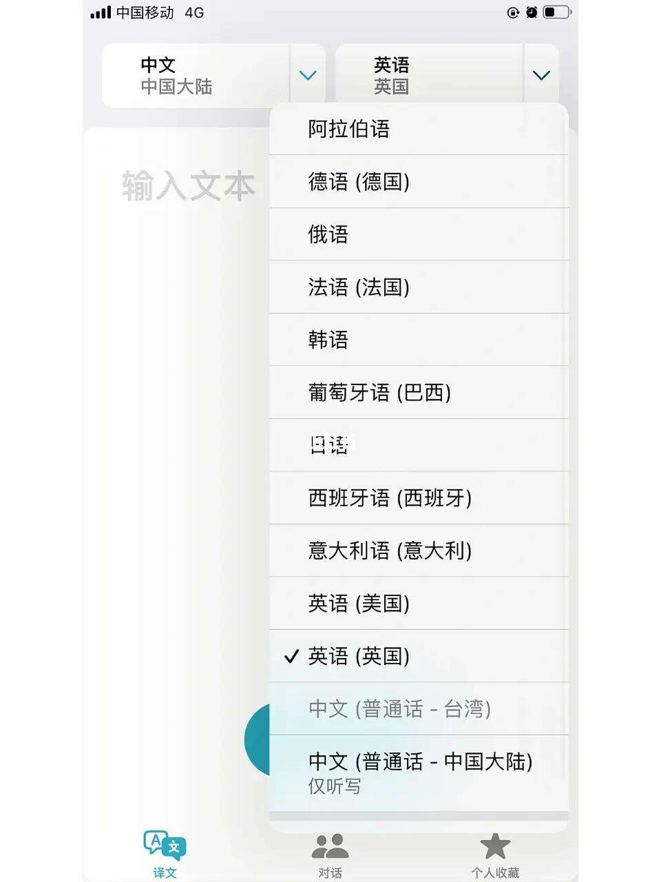 台湾版苹果系统苹果11单卡是什么版本