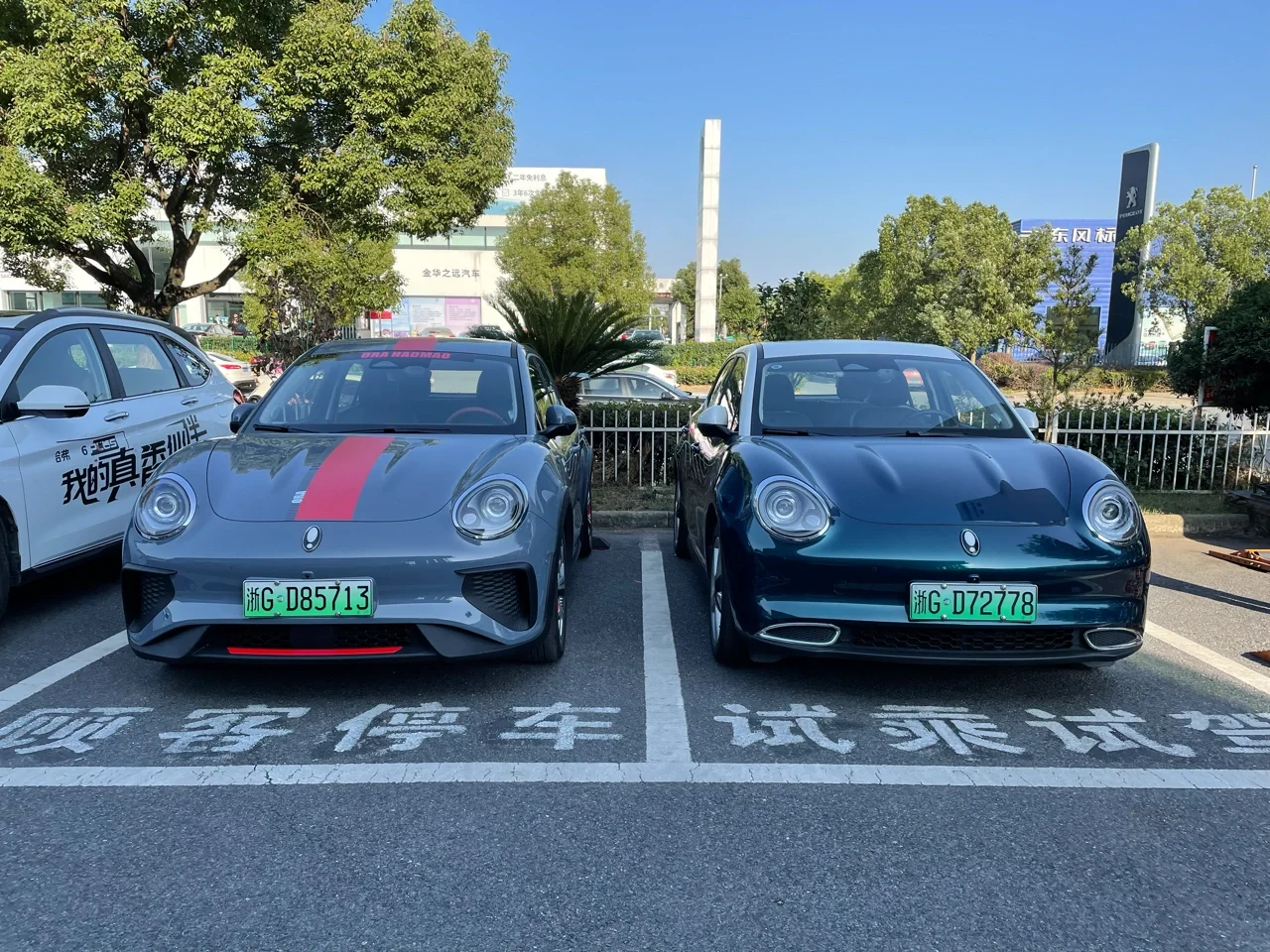 嗨Go苹果版酷狗苹果版下载