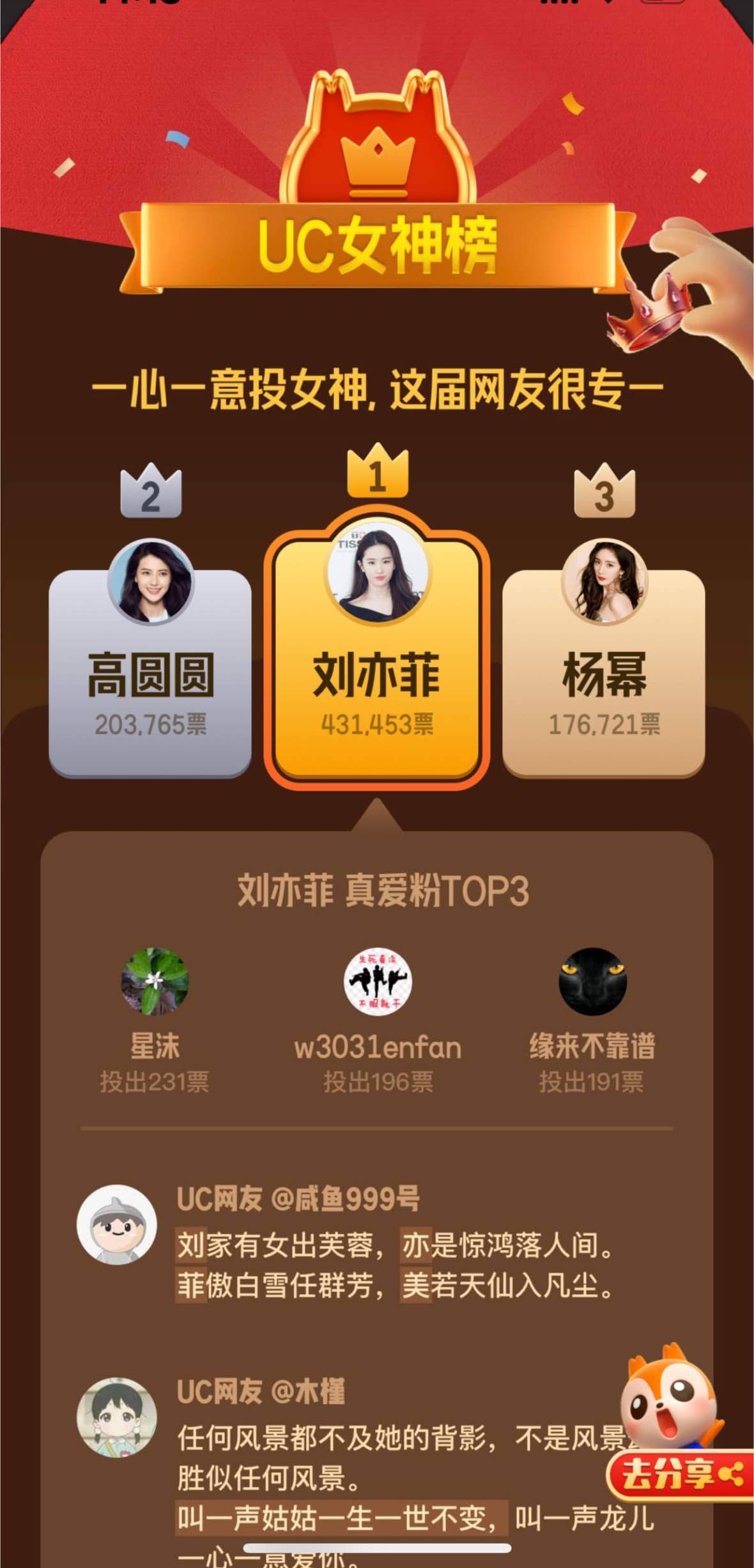 手机版uc标签页设置手机浏览器ucweb网络设置中useragent怎么设置