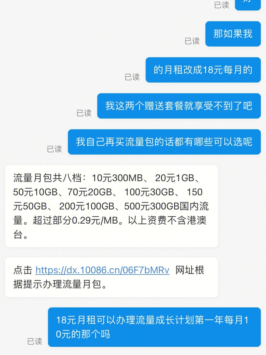 手机为什么有移动版移动版手机和全网通的区别-第2张图片-太平洋在线下载
