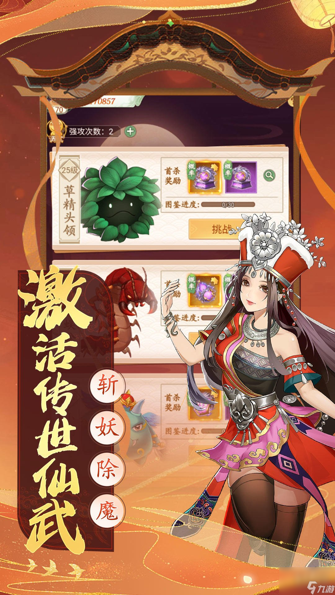 高朋手机客户端云高通电脑客户端官网-第2张图片-太平洋在线下载