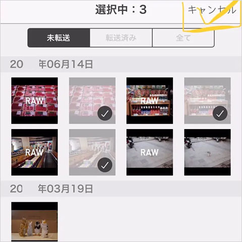 imagesync安卓版imagesync理光官网-第2张图片-太平洋在线下载