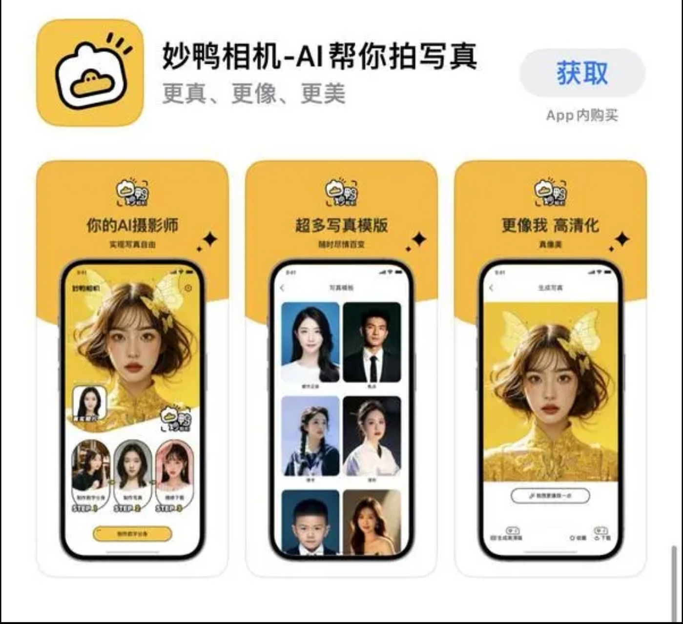 小程序苹果版抖音找不到小程序入口-第2张图片-太平洋在线下载