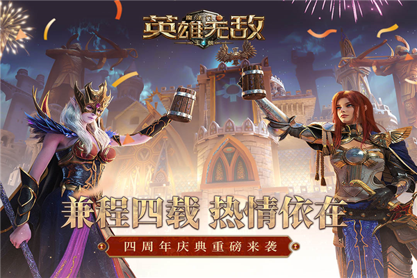 魔法之门安卓版薇薇与魔法之岛有安卓版吗-第2张图片-太平洋在线下载