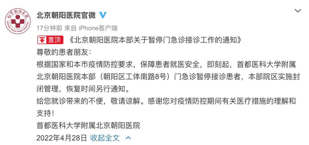 异常通知客户端体检重大异常通知标准-第2张图片-太平洋在线下载