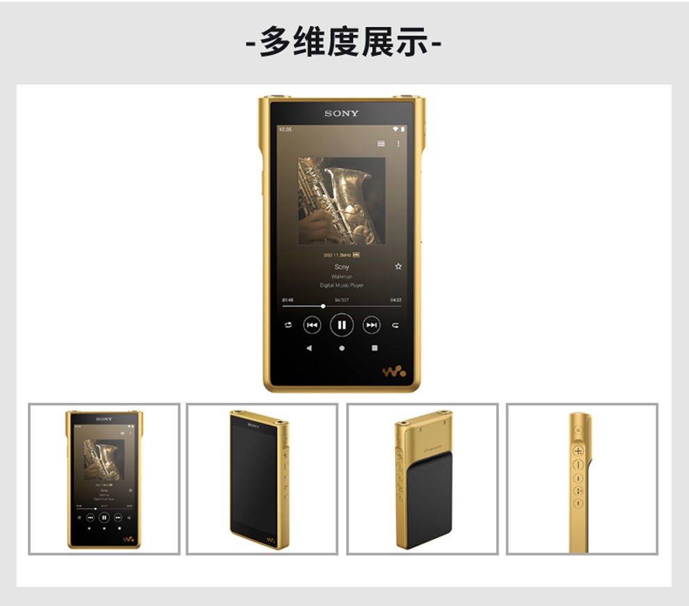 索尼金砖安卓版索尼金砖一代和二代的区别