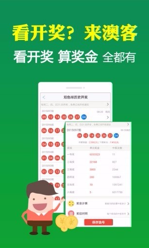 今天足球比分直播手机版足球比分直播即时比分足彩比分直播