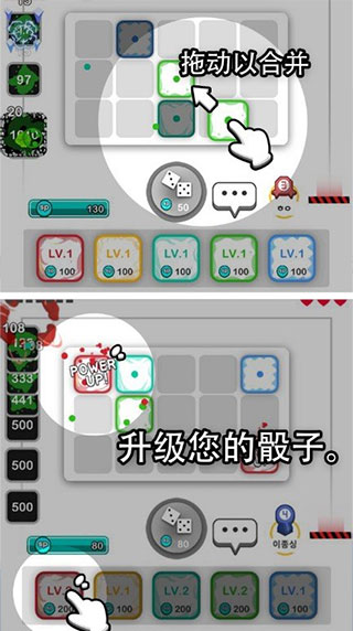 骰子少女安卓版手机玩骰子的游戏软件-第2张图片-太平洋在线下载