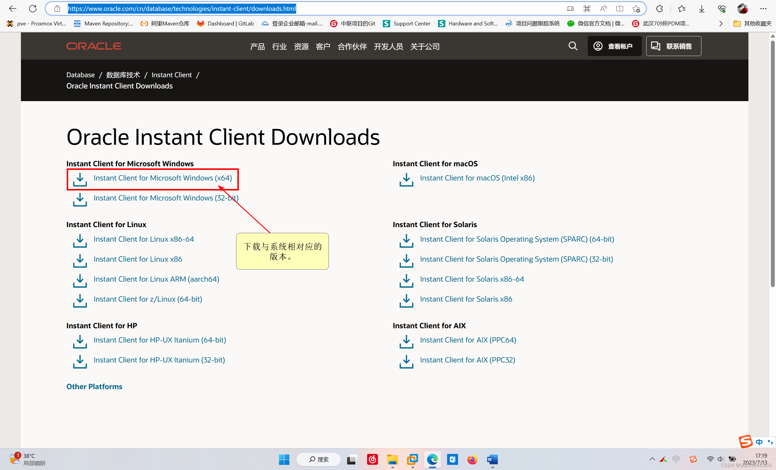 怎么安装plsql客户端plsql是oracle客户端吗-第2张图片-太平洋在线下载