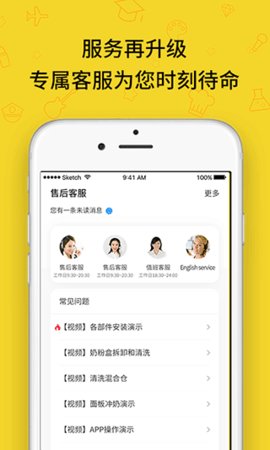 宝宝云安卓版宝宝云助手刷机官网