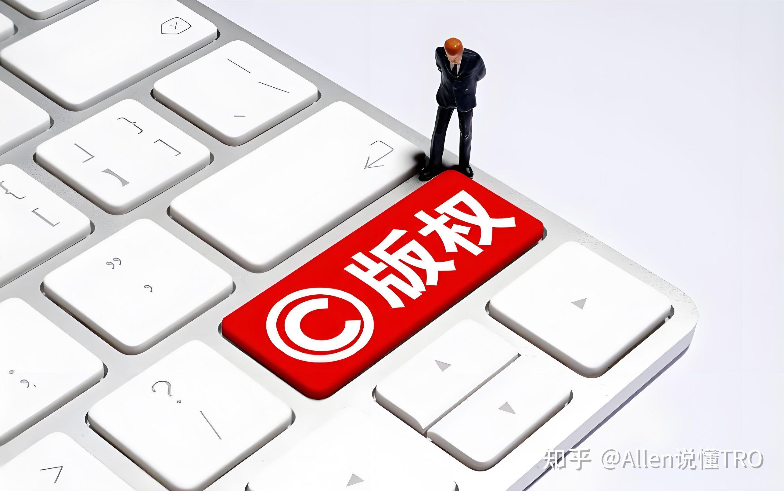 音乐客户端版权保护网易云音乐版权服务平台